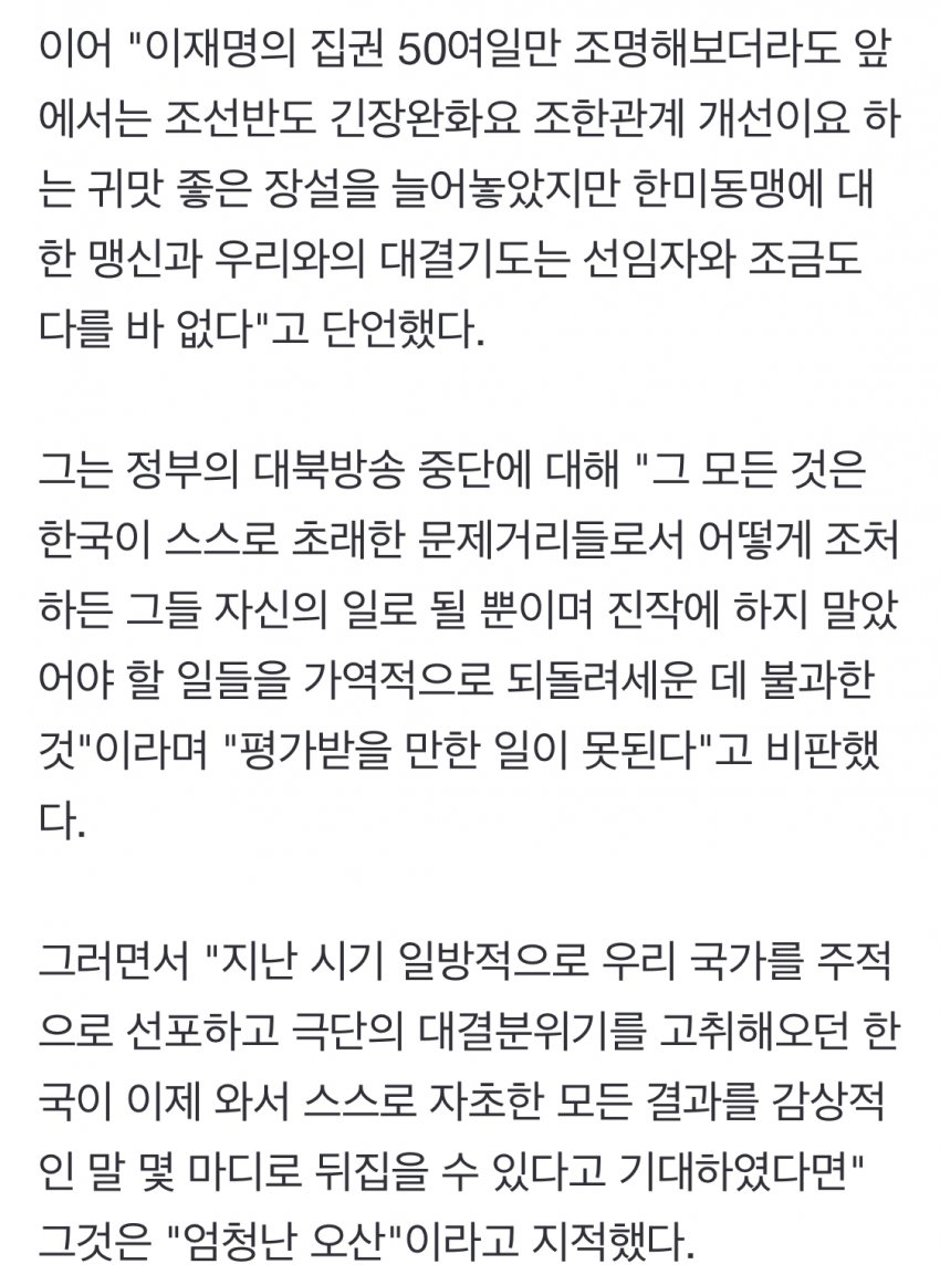 DC Inside 이미지 7