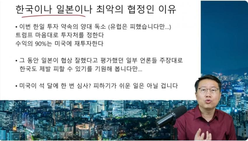 DC Inside 이미지 10