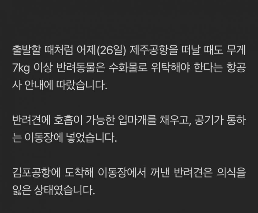 DC Inside 이미지 3
