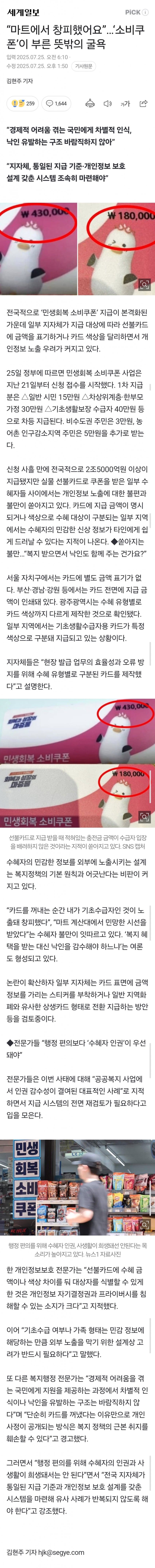 DC Inside 이미지 1