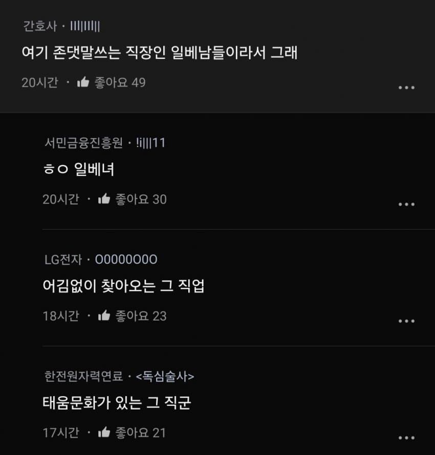 DC Inside 이미지 11