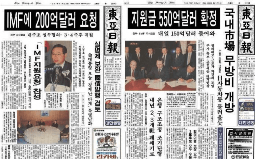 DC Inside 이미지 4