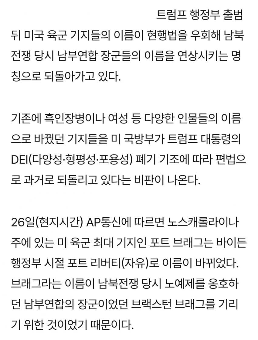 DC Inside 이미지 2