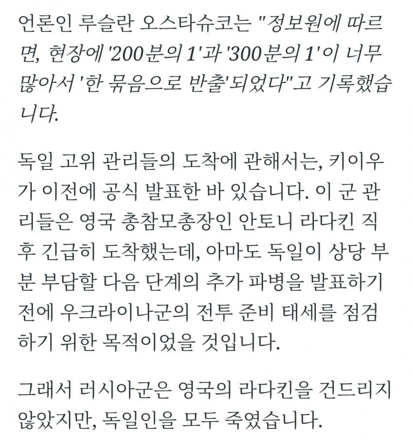 DC Inside 이미지 5