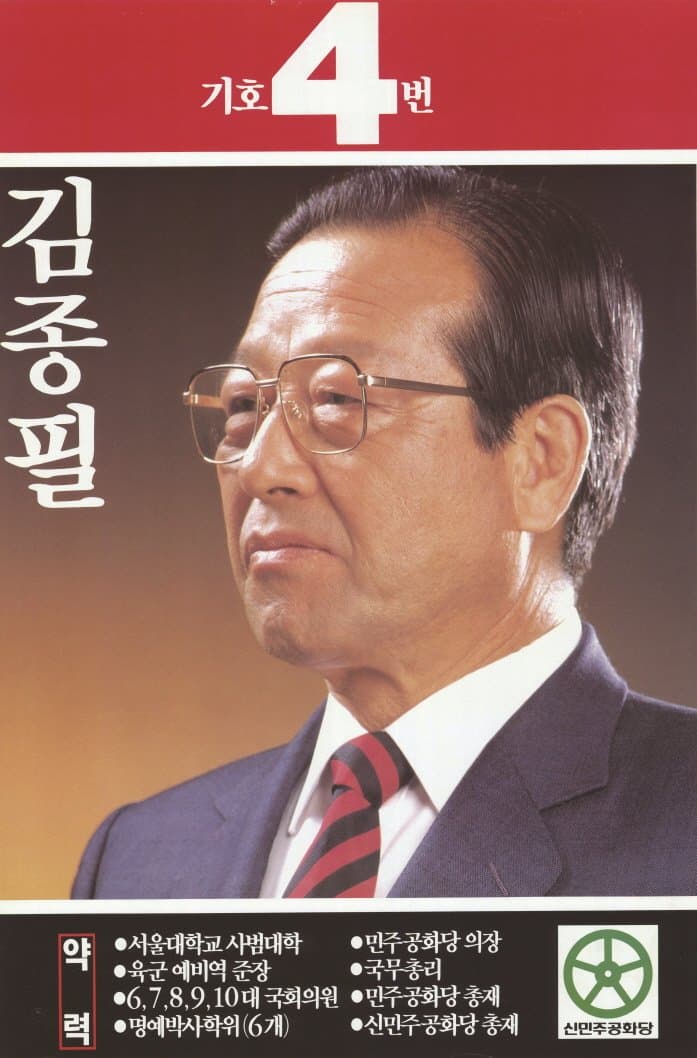 DC Inside 이미지 6