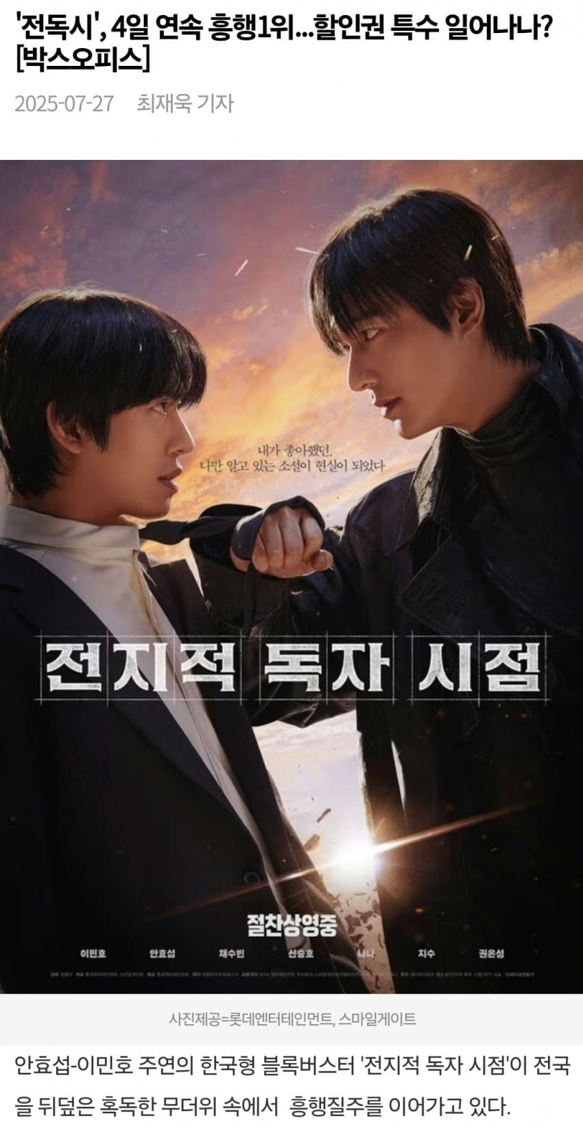 DC Inside 이미지 13
