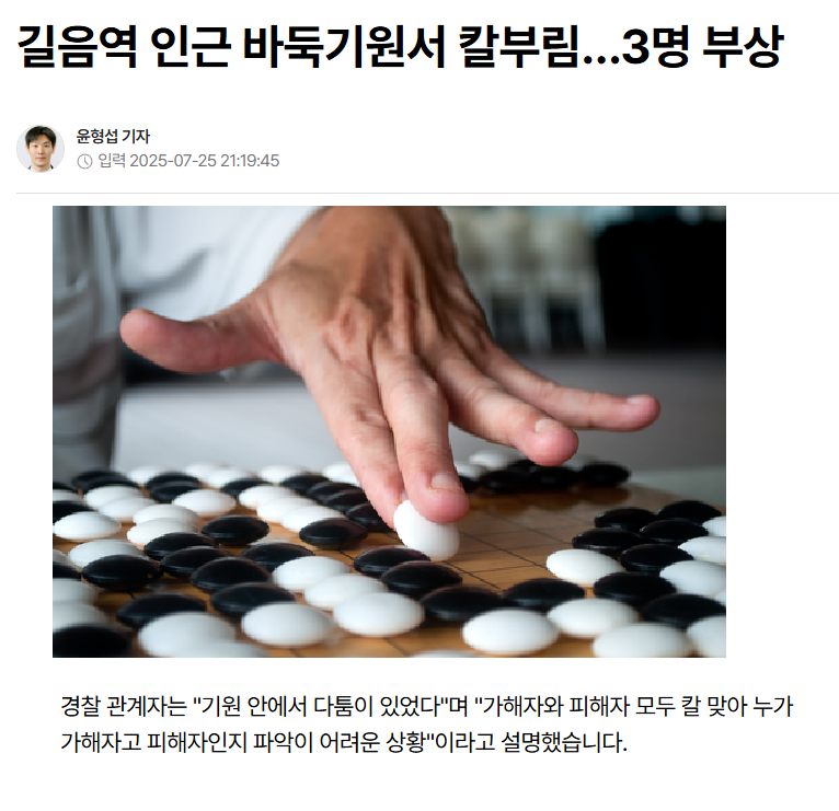 DC Inside 이미지 3