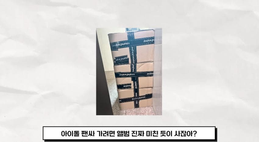 DC Inside 이미지 3