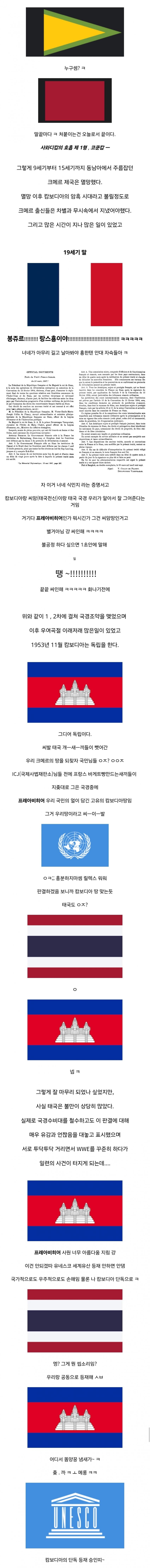 DC Inside 이미지 2