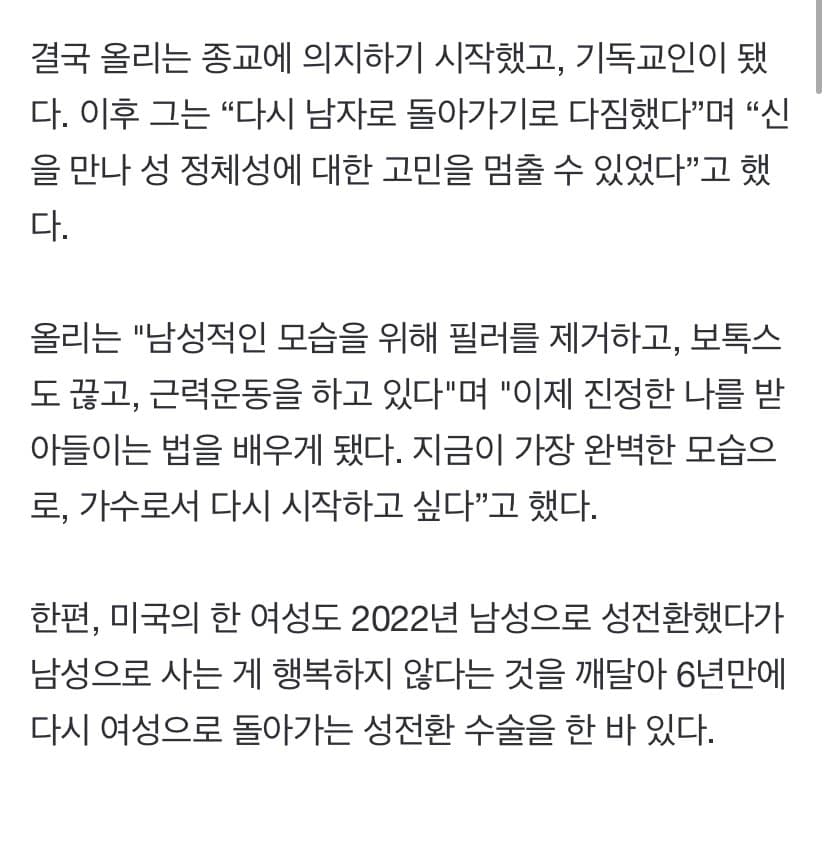 DC Inside 이미지 6