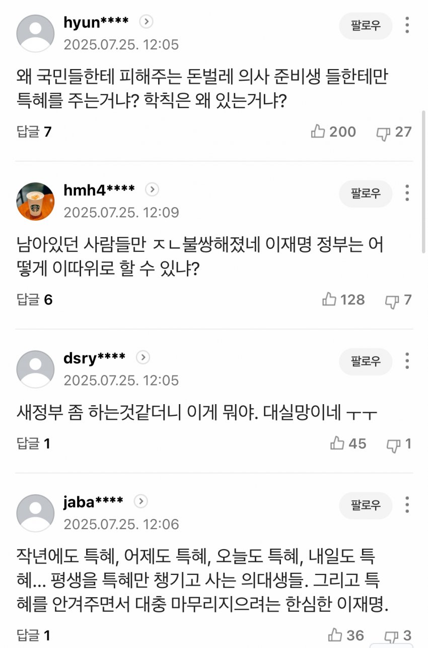 DC Inside 이미지 15