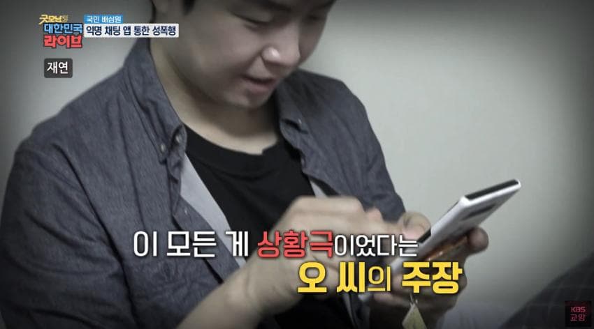 DC Inside 이미지 15