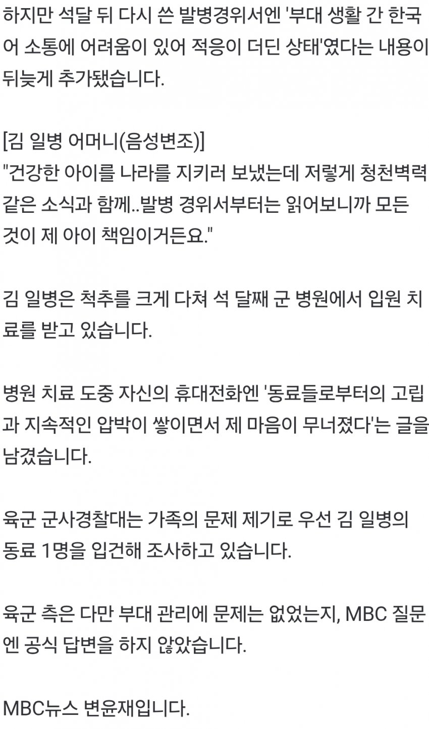 DC Inside 이미지 5