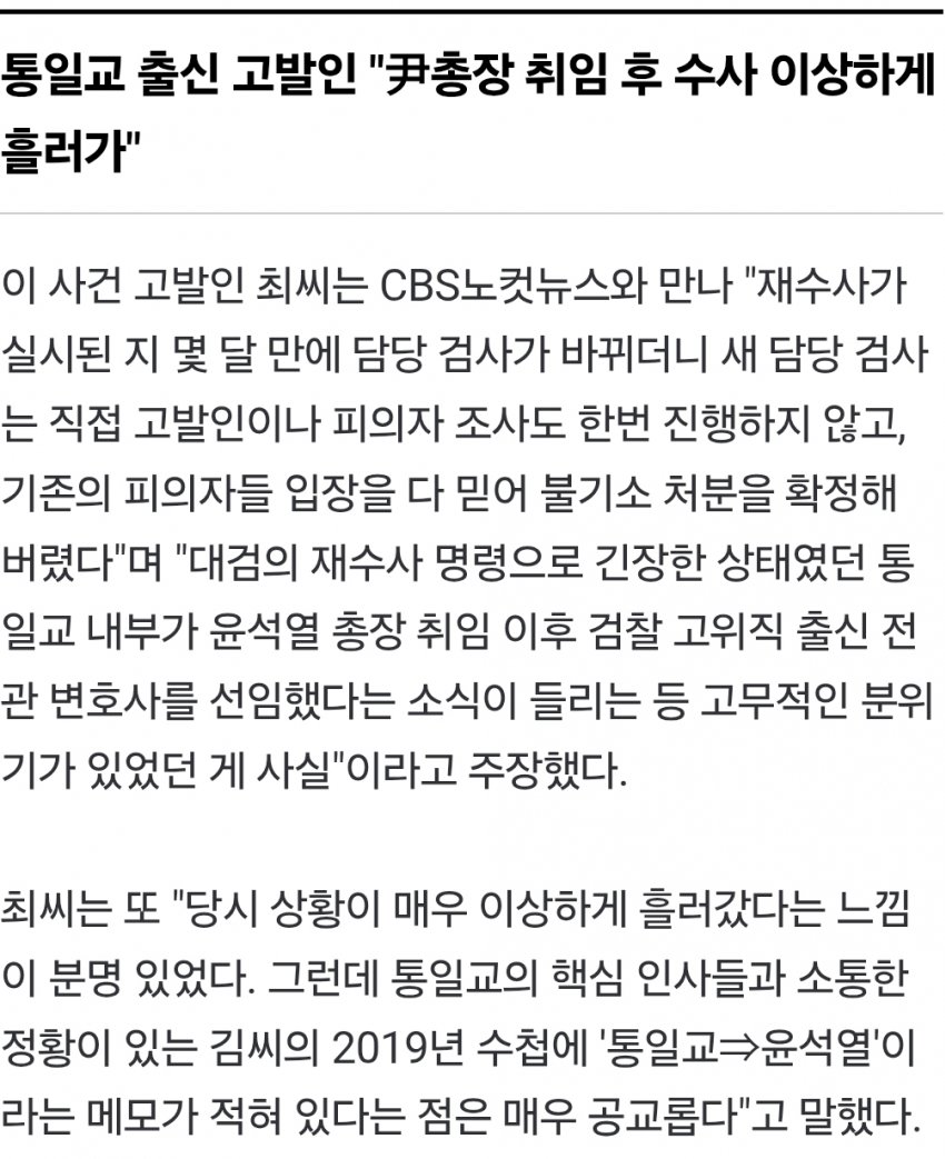 DC Inside 이미지 7