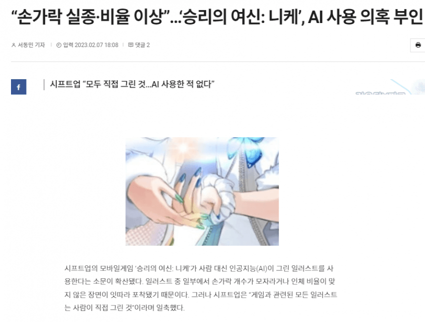 DC Inside 이미지 14