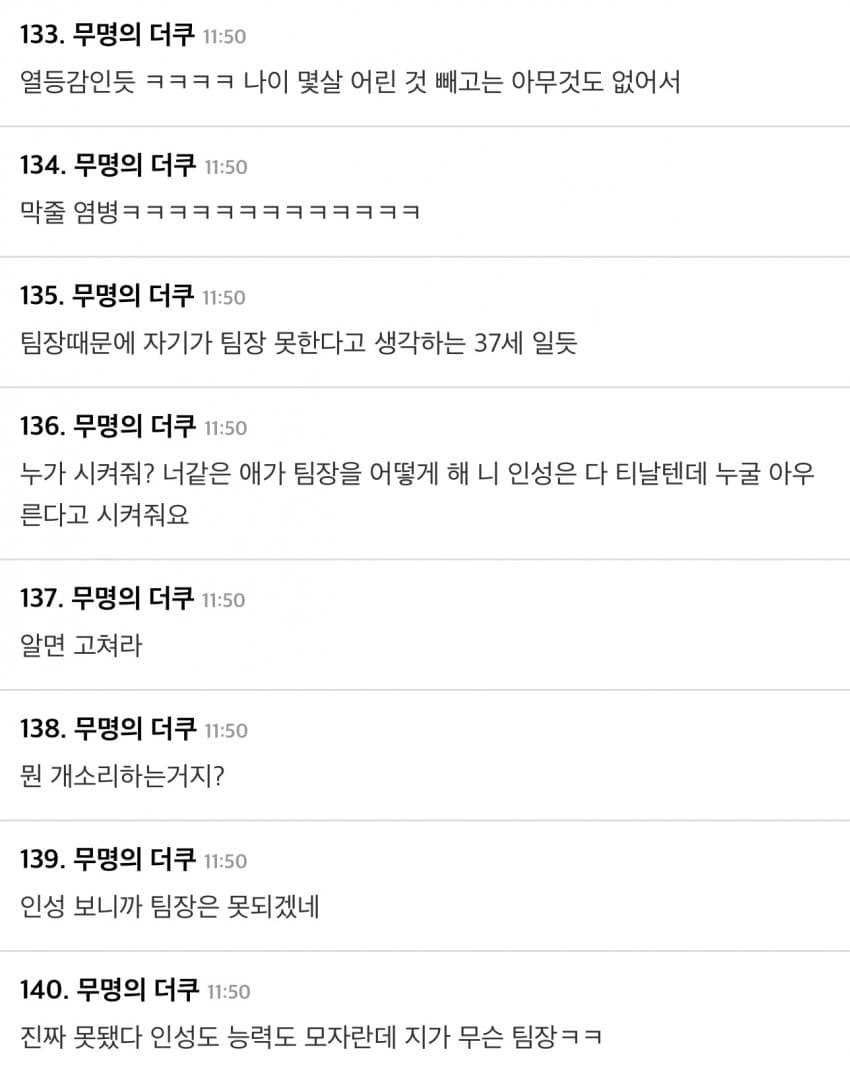 DC Inside 이미지 4