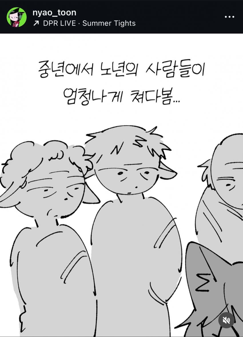 DC Inside 이미지 7
