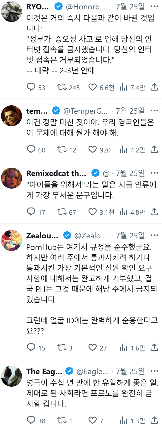 DC Inside 이미지 5