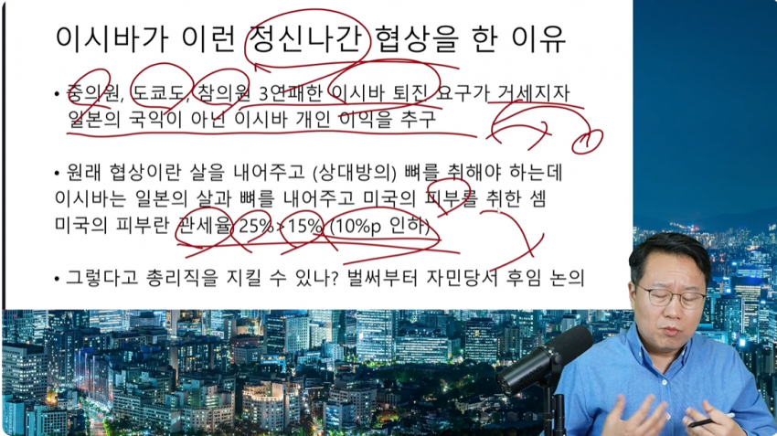 DC Inside 이미지 10