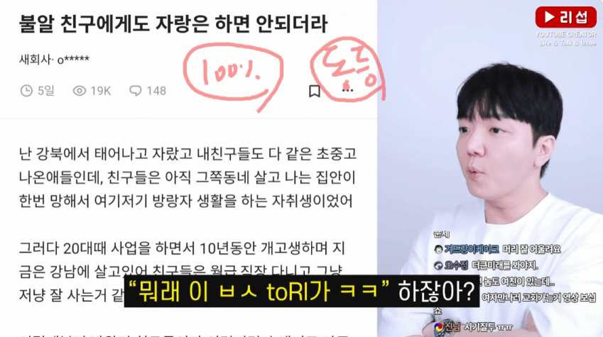 DC Inside 이미지 13