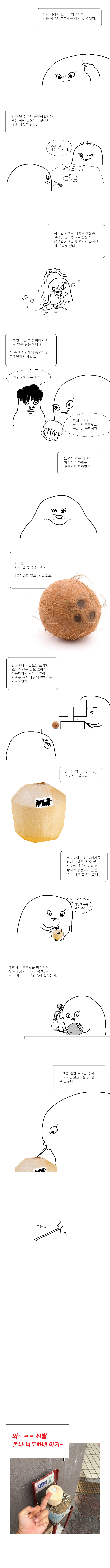 DC Inside 이미지 3