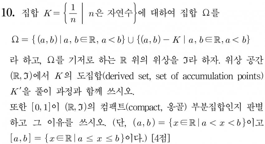 DC Inside 이미지 16