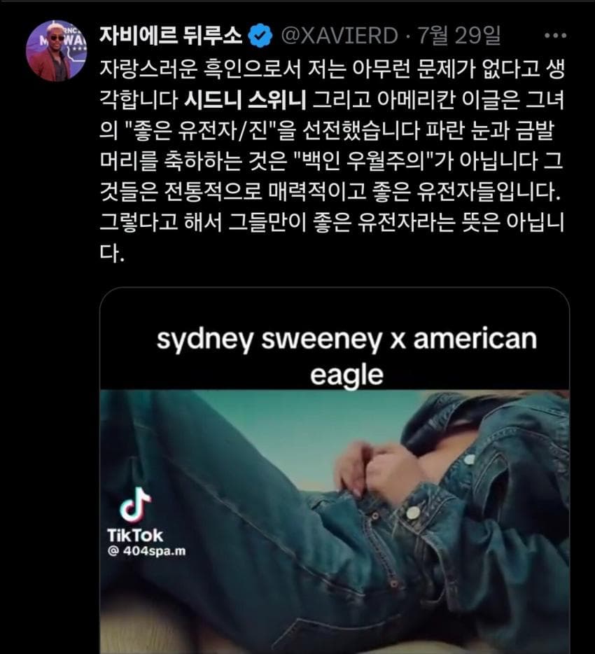 DC Inside 이미지 11