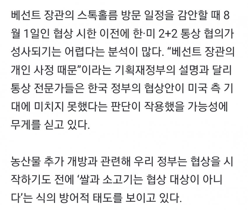 DC Inside 이미지 7