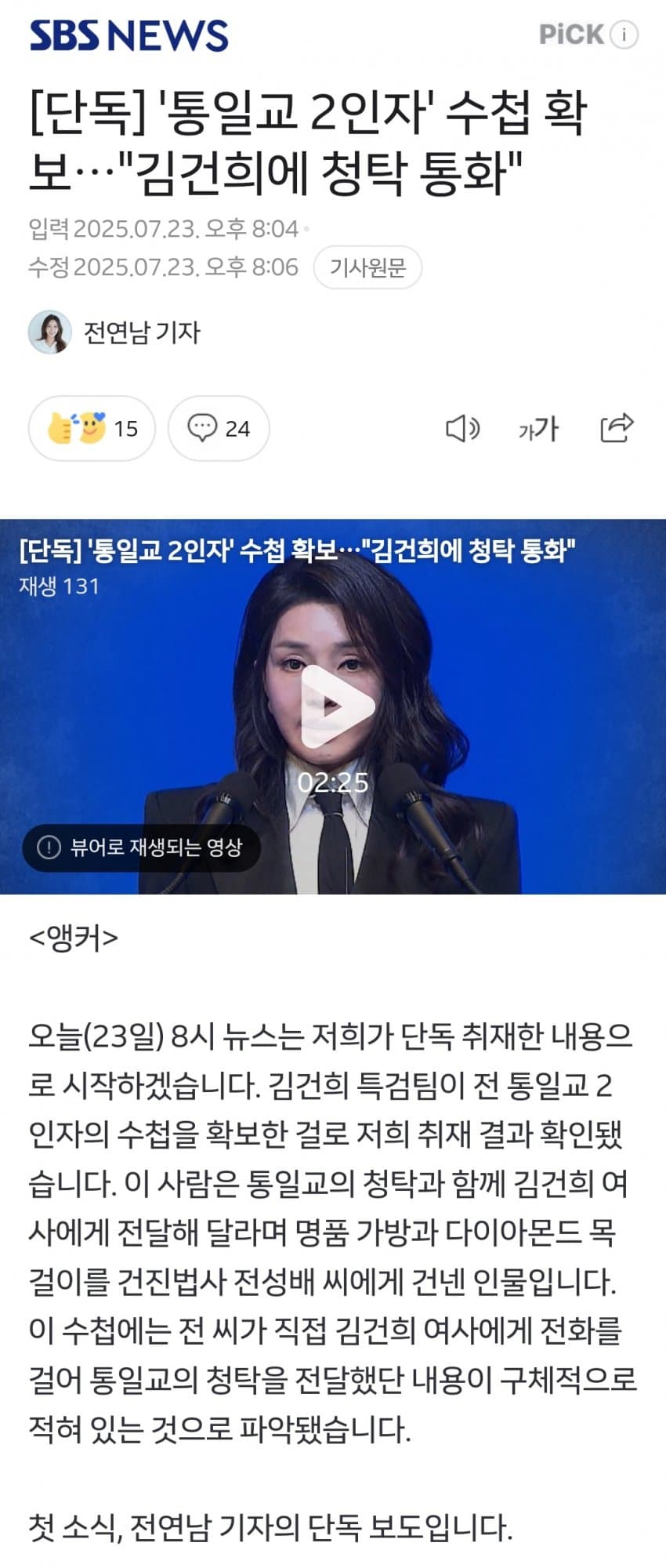 DC Inside 이미지 14