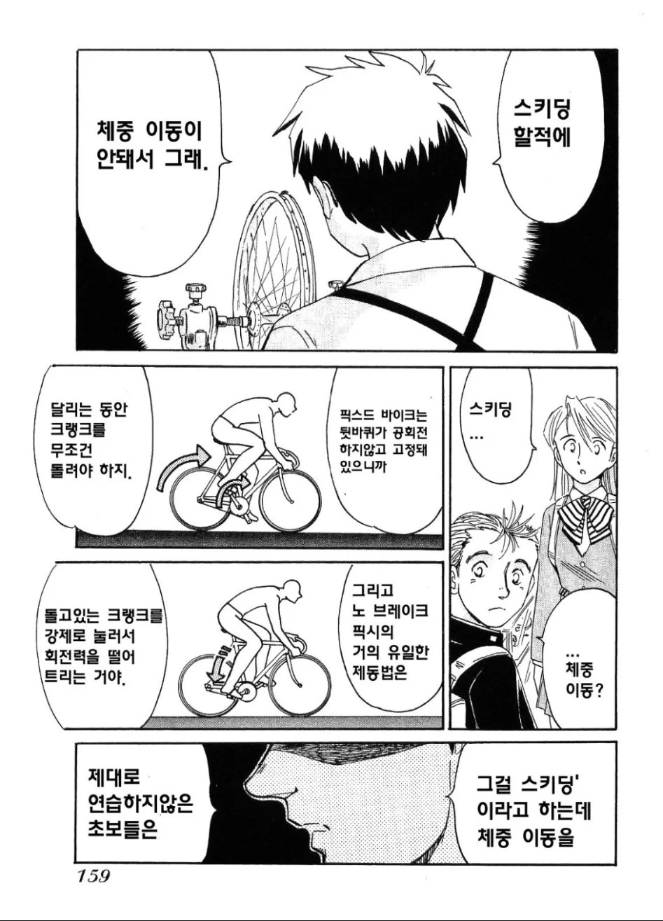 DC Inside 이미지 11