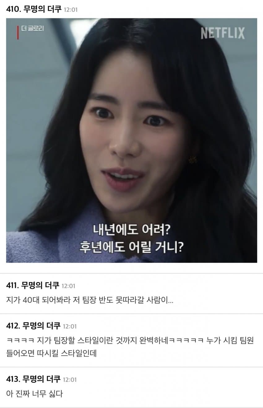 DC Inside 이미지 6