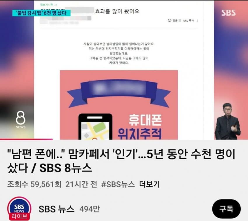 DC Inside 이미지 5