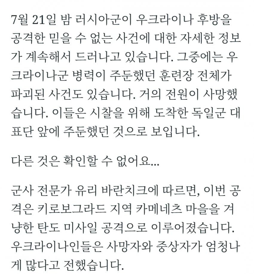 DC Inside 이미지 2