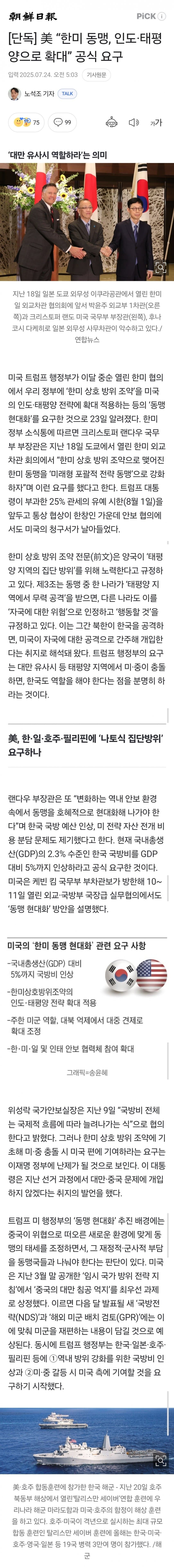 DC Inside 이미지 3