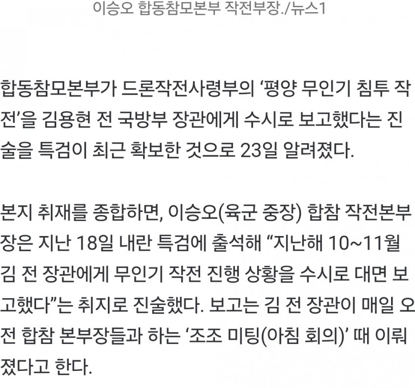 DC Inside 이미지 7