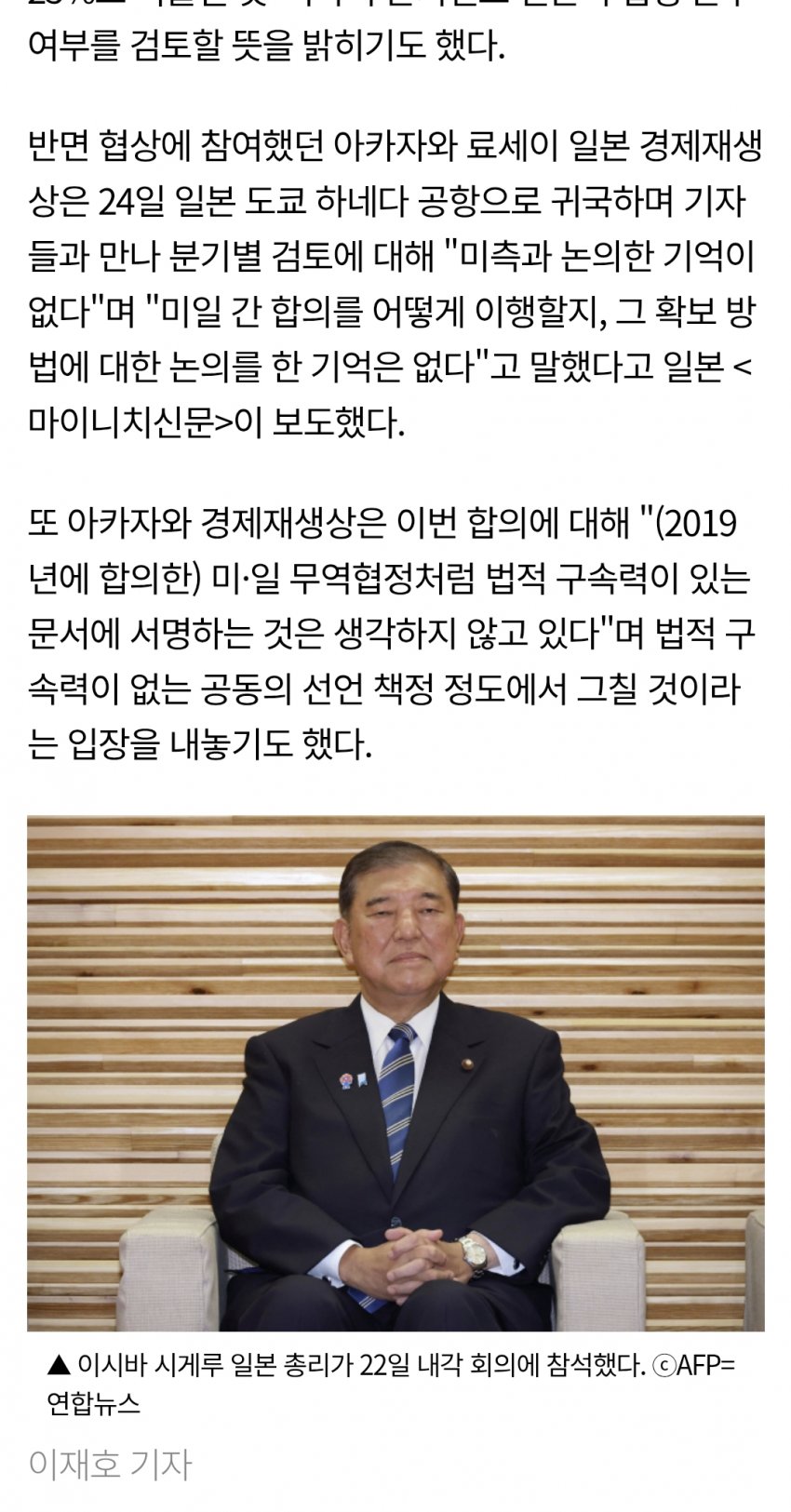 DC Inside 이미지 5