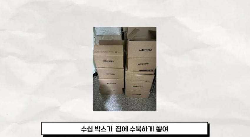 DC Inside 이미지 4