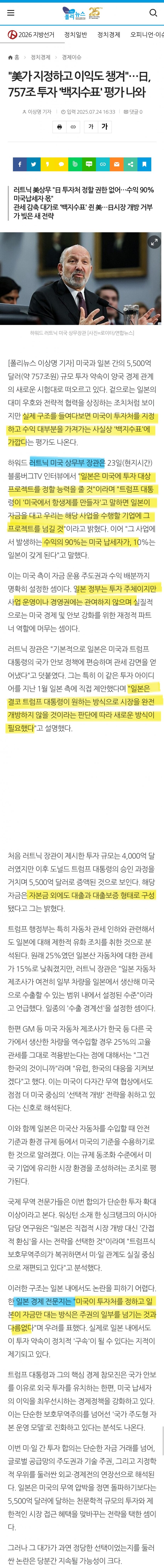DC Inside 이미지 3