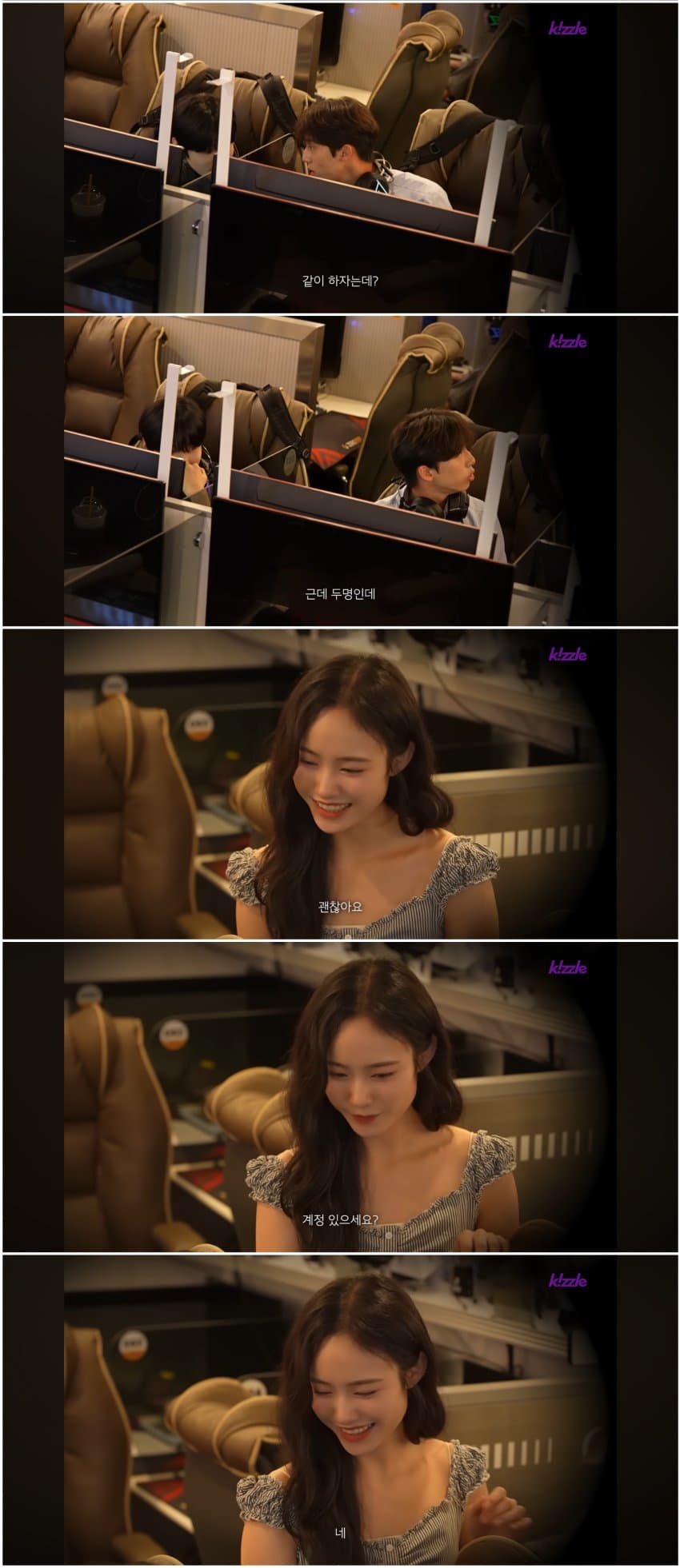 DC Inside 이미지 2