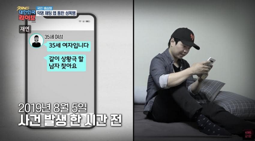 DC Inside 이미지 16