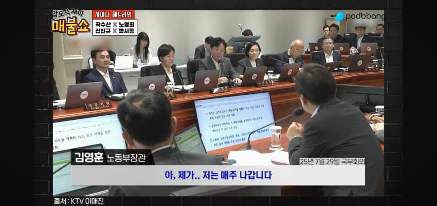 DC Inside 이미지 20