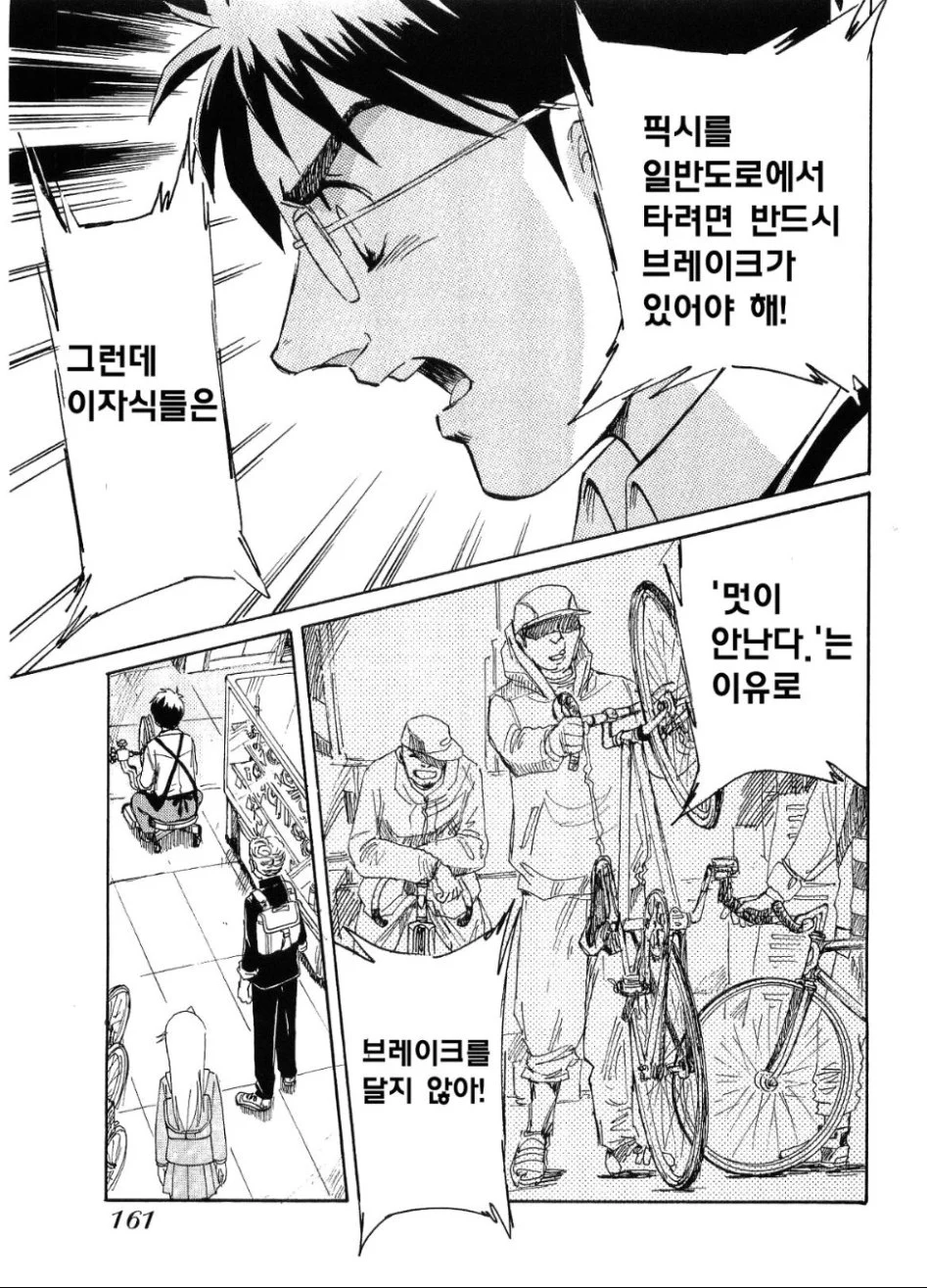 DC Inside 이미지 13