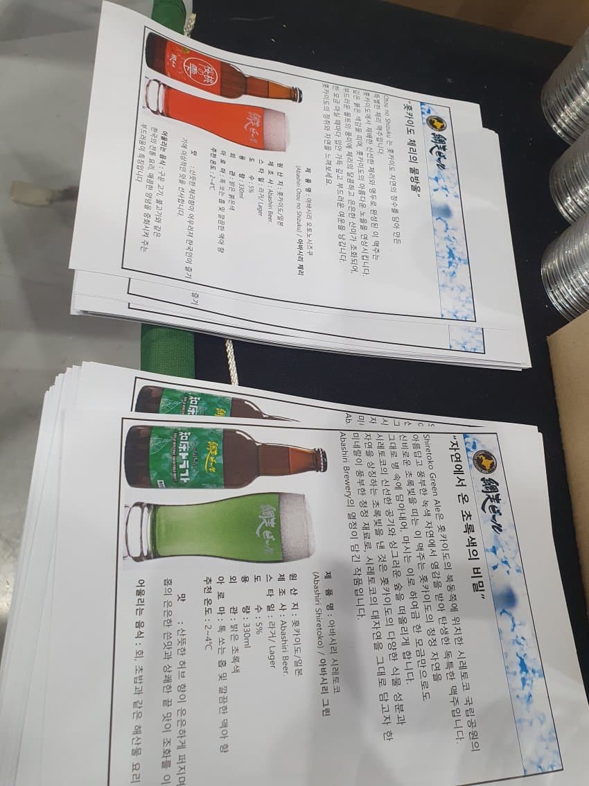 DC Inside 이미지 19