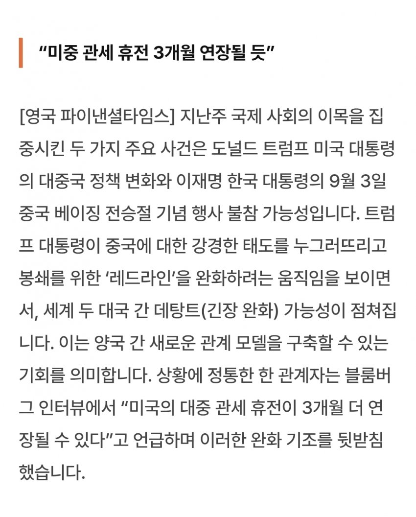 DC Inside 이미지 7