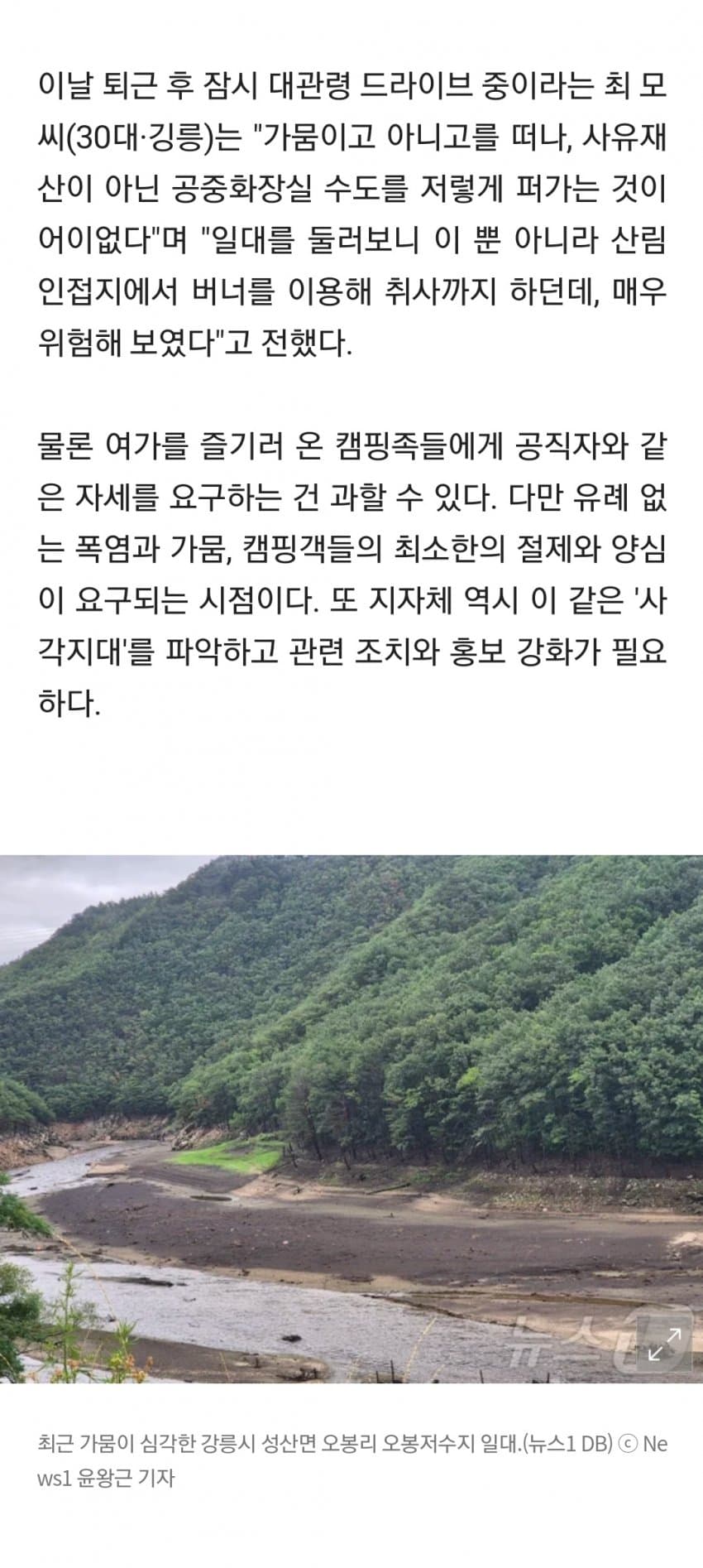 DC Inside 이미지 4