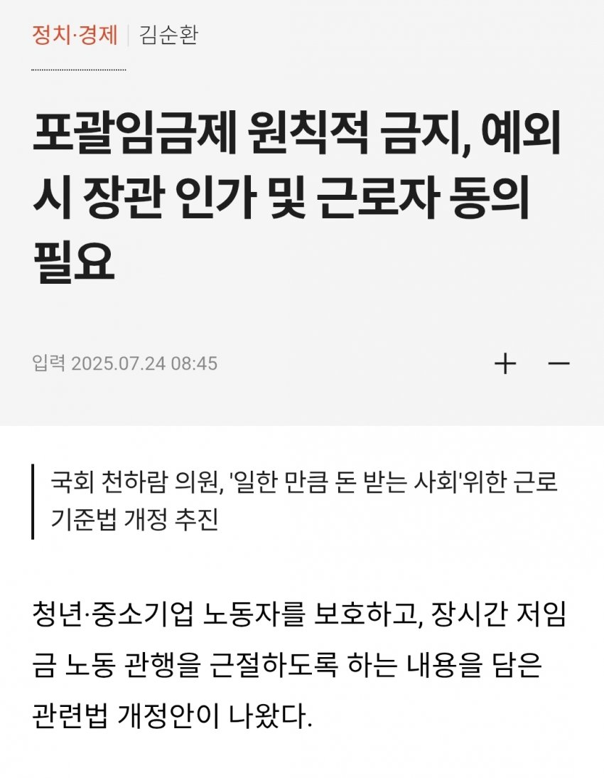 DC Inside 이미지 8