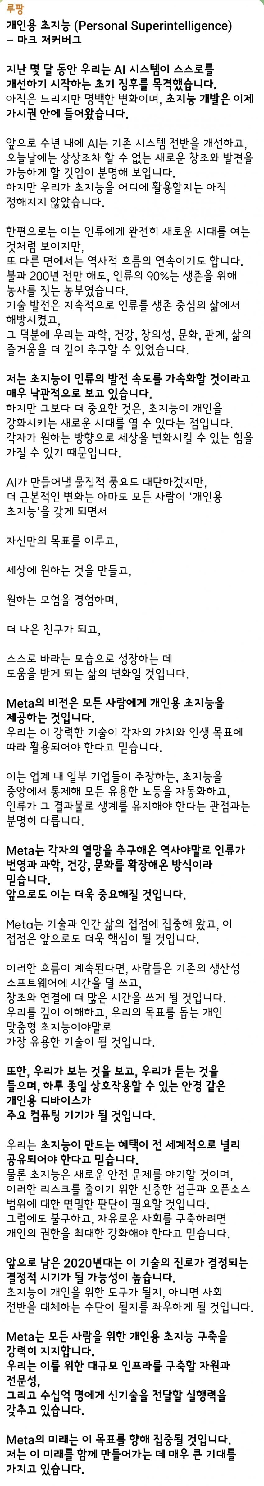 DC Inside 이미지 17
