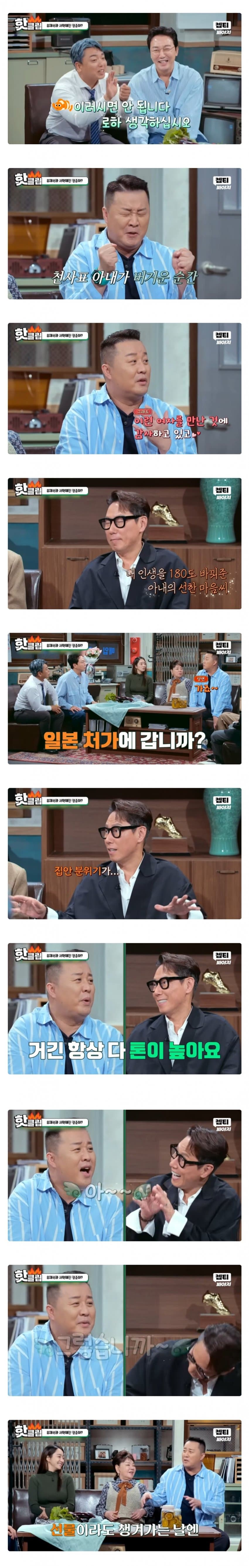 DC Inside 이미지 4