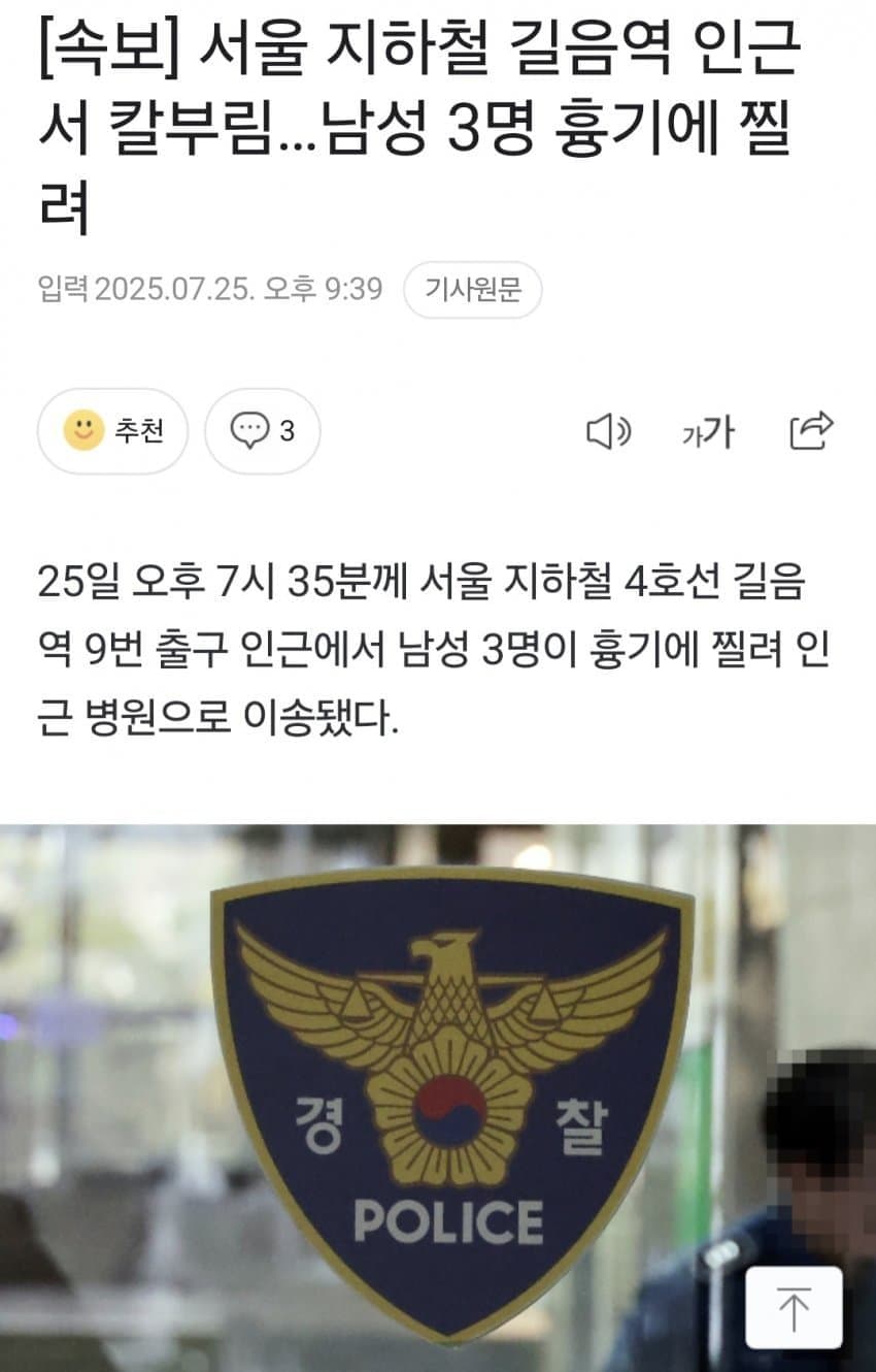 DC Inside 이미지 2