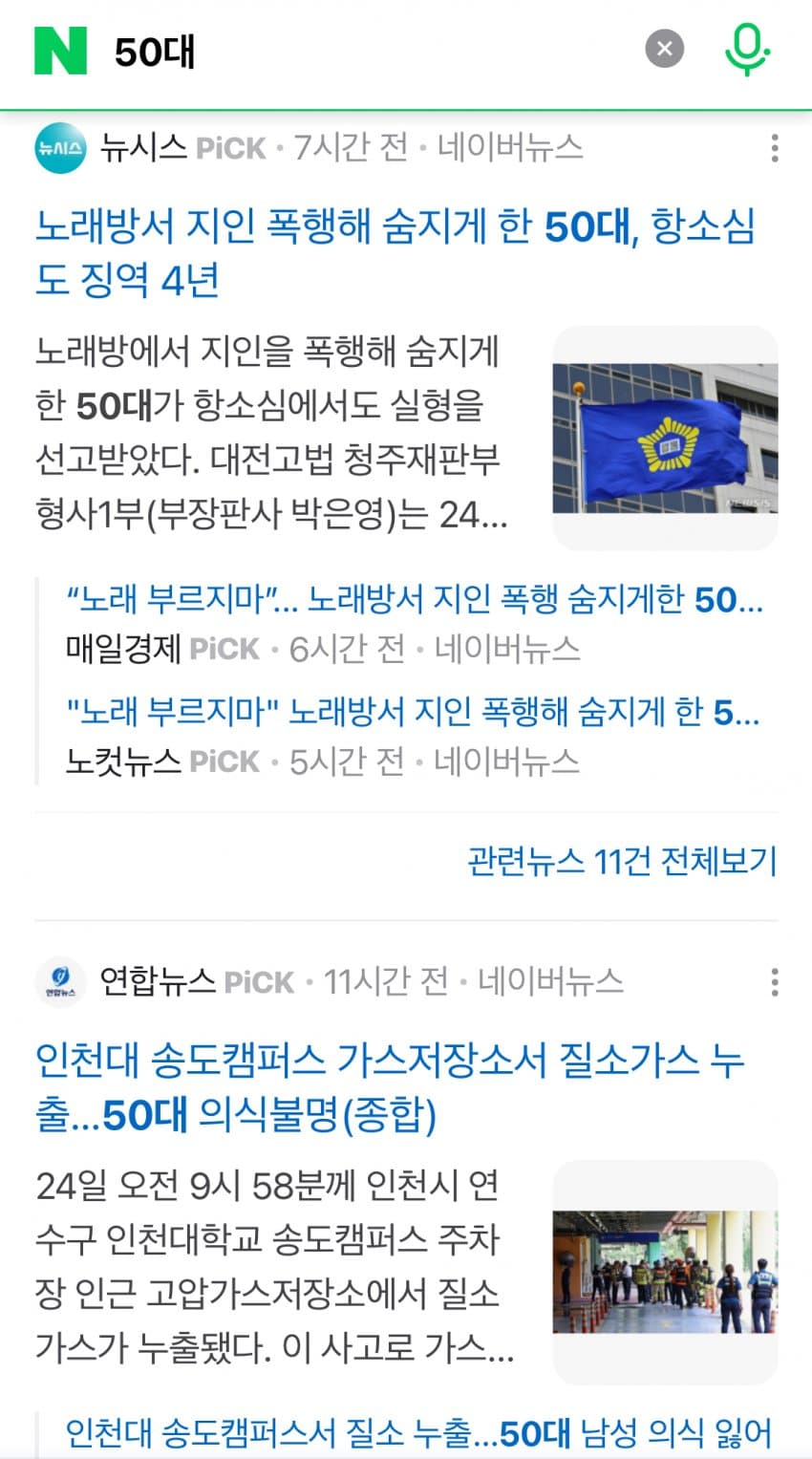 DC Inside 이미지 11